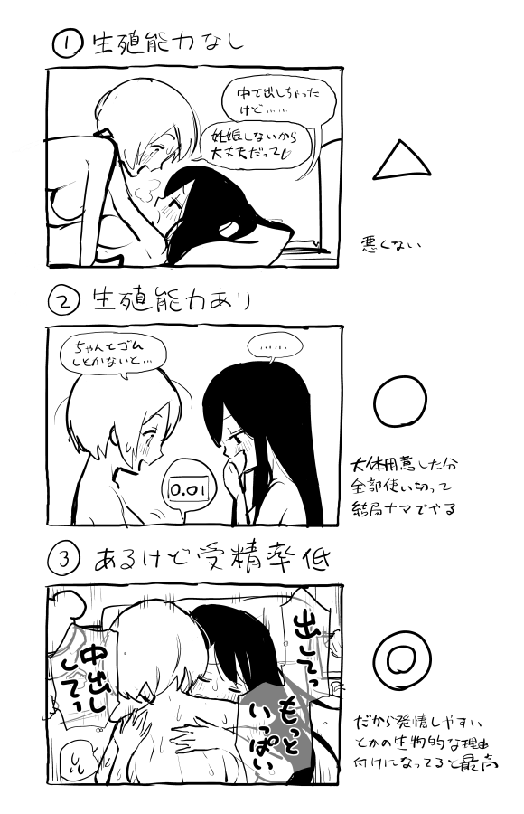 Pixiv Twitter Creepy-Hound 58609212 - Image 153