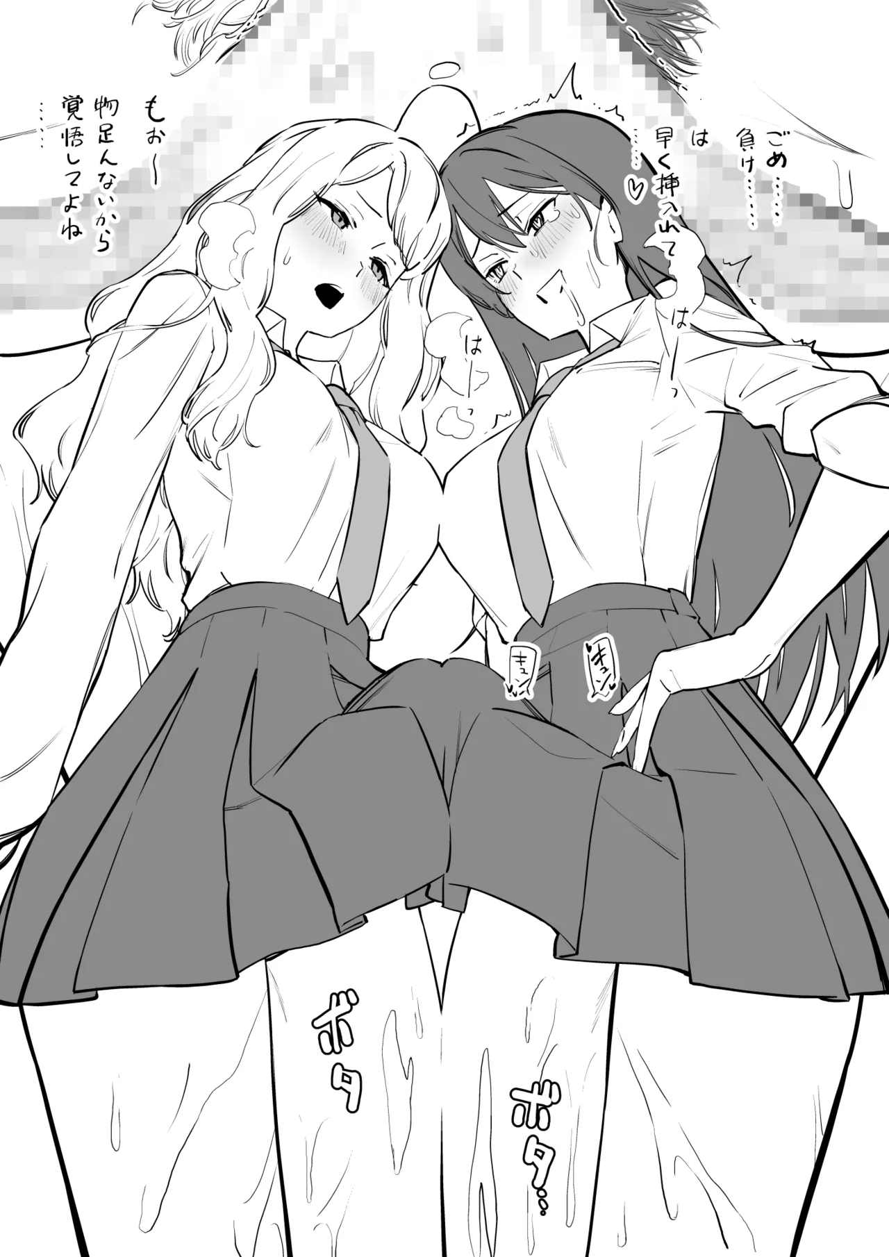 Pixiv Twitter Creepy-Hound 58609212 - Image 173