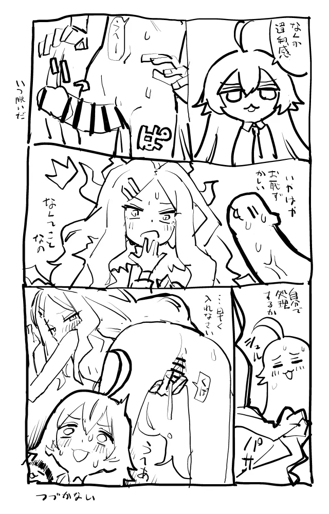 Pixiv Twitter Creepy-Hound 58609212 - Image 176