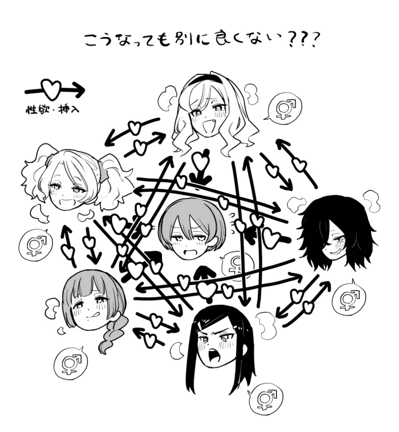 Pixiv Twitter Creepy-Hound 58609212 - Image 182