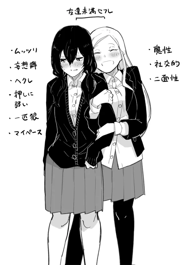 Pixiv Twitter Creepy-Hound 58609212 - Image 48