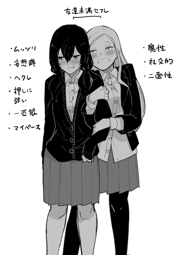 Pixiv Twitter Creepy-Hound 58609212 - Image 49