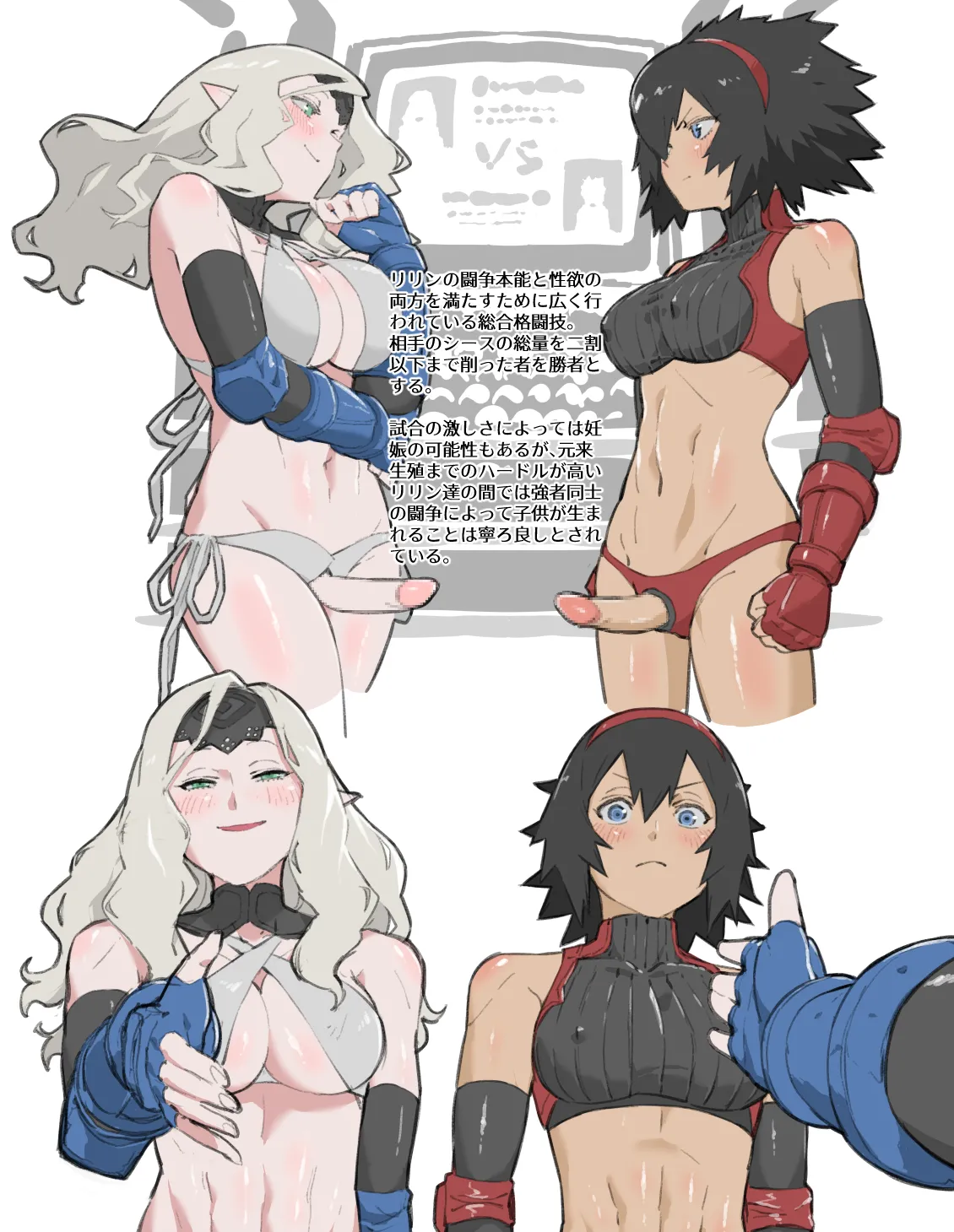 Pixiv Twitter Creepy-Hound 58609212 - Image 84