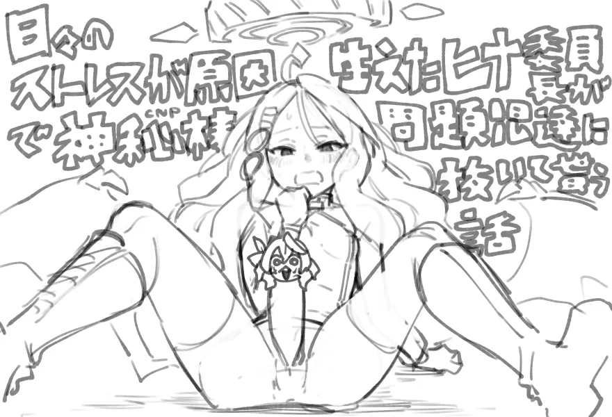 Pixiv Twitter Creepy-Hound 58609212 - Image 99