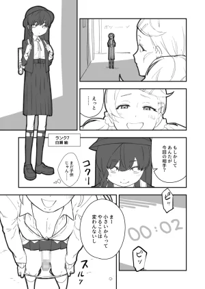 Pixiv Twitter Creepy-Hound 58609212 - Page 137