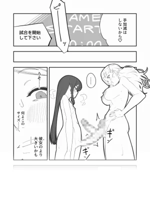 Pixiv Twitter Creepy-Hound 58609212 - Page 138