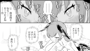 Pixiv Twitter Creepy-Hound 58609212 - Page 149