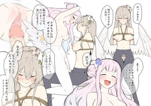 Pixiv Twitter Creepy-Hound 58609212 - Page 150