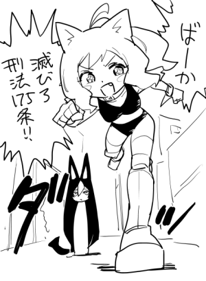 Pixiv Twitter Creepy-Hound 58609212 - Page 156