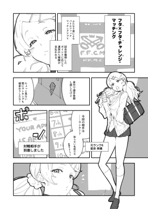 Pixiv Twitter Creepy-Hound 58609212 - Page 157
