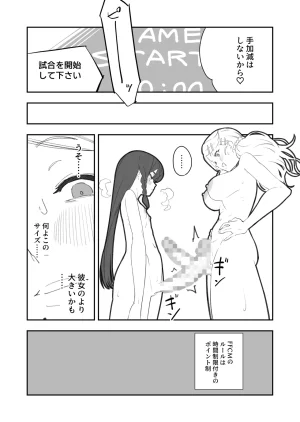 Pixiv Twitter Creepy-Hound 58609212 - Page 159