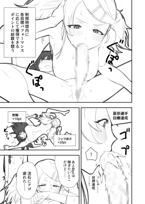 Pixiv Twitter Creepy-Hound 58609212 - Page 160