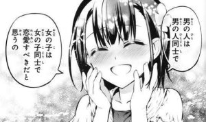 Pixiv Twitter Creepy-Hound 58609212 - Page 25