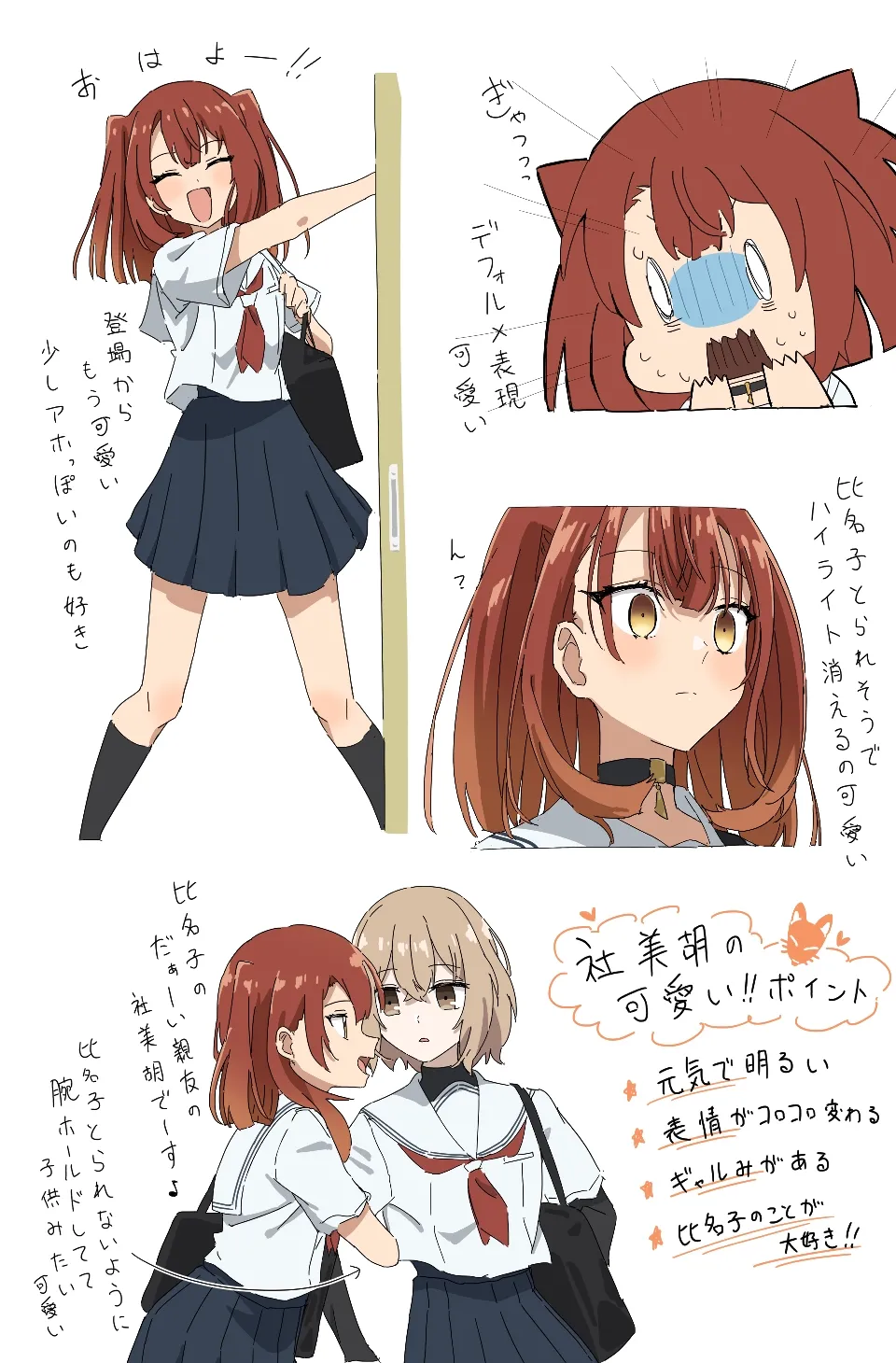 Pixiv Twitter GIRYU 100708012 - Image 114