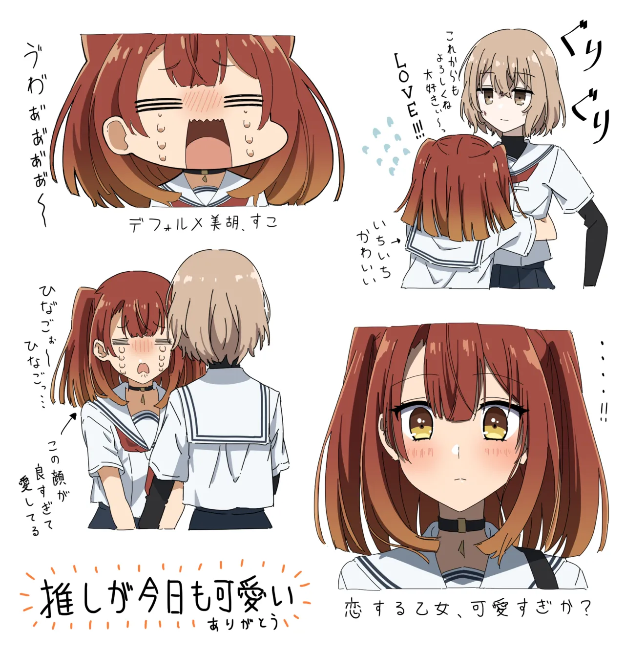 Pixiv Twitter GIRYU 100708012 - Image 122