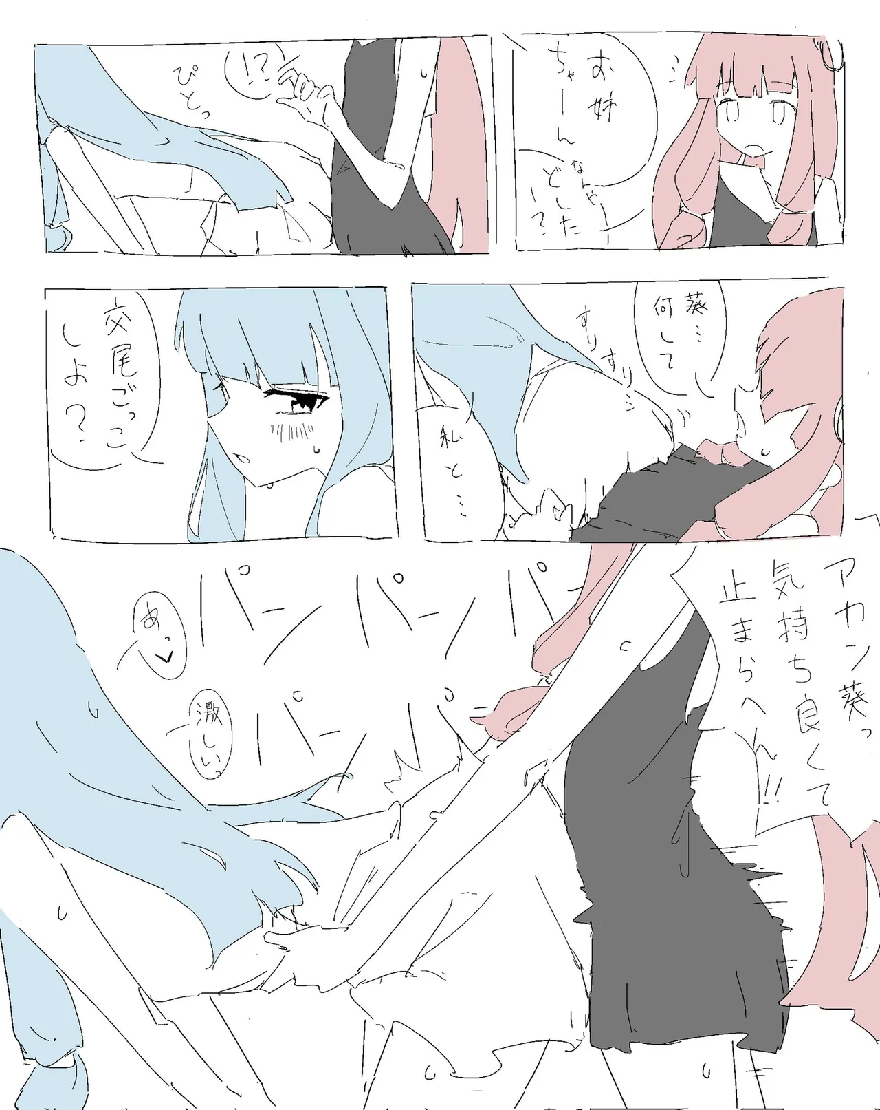Pixiv Twitter GIRYU 100708012 - Image 135