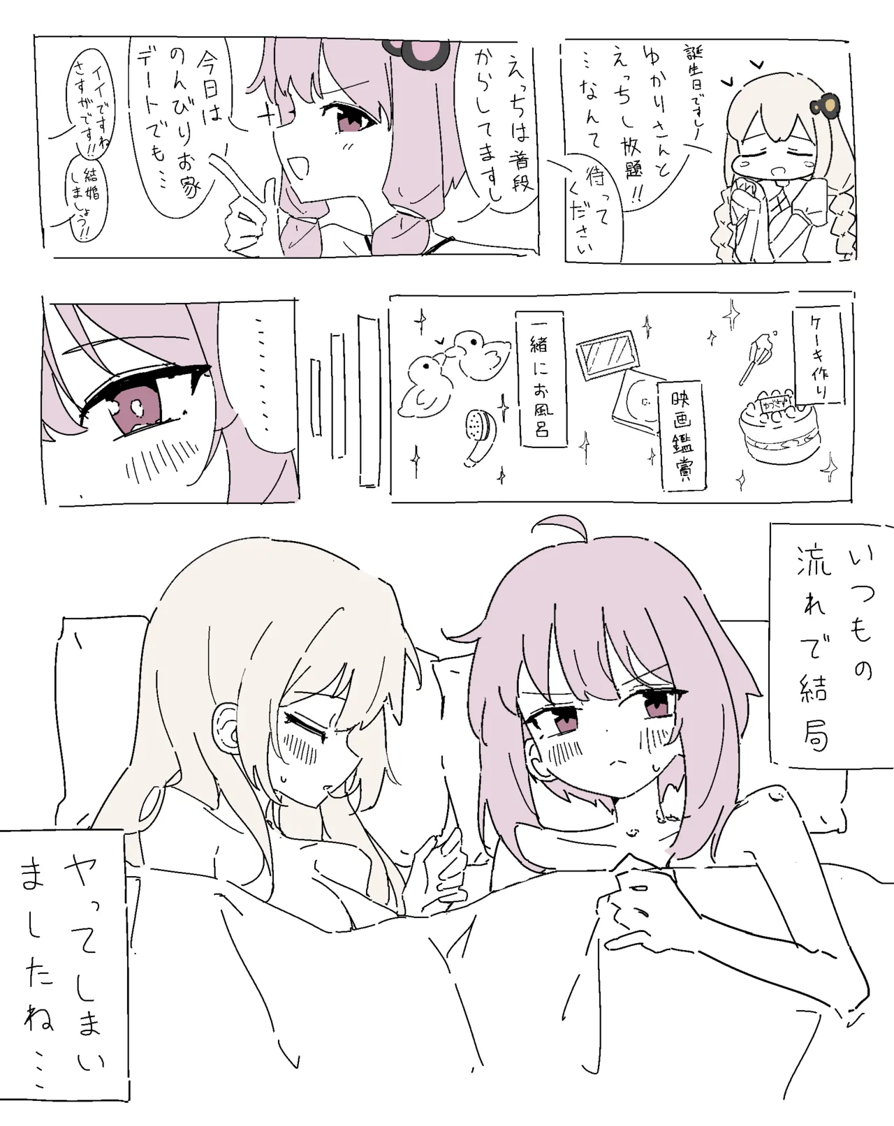 Pixiv Twitter GIRYU 100708012 - Image 136