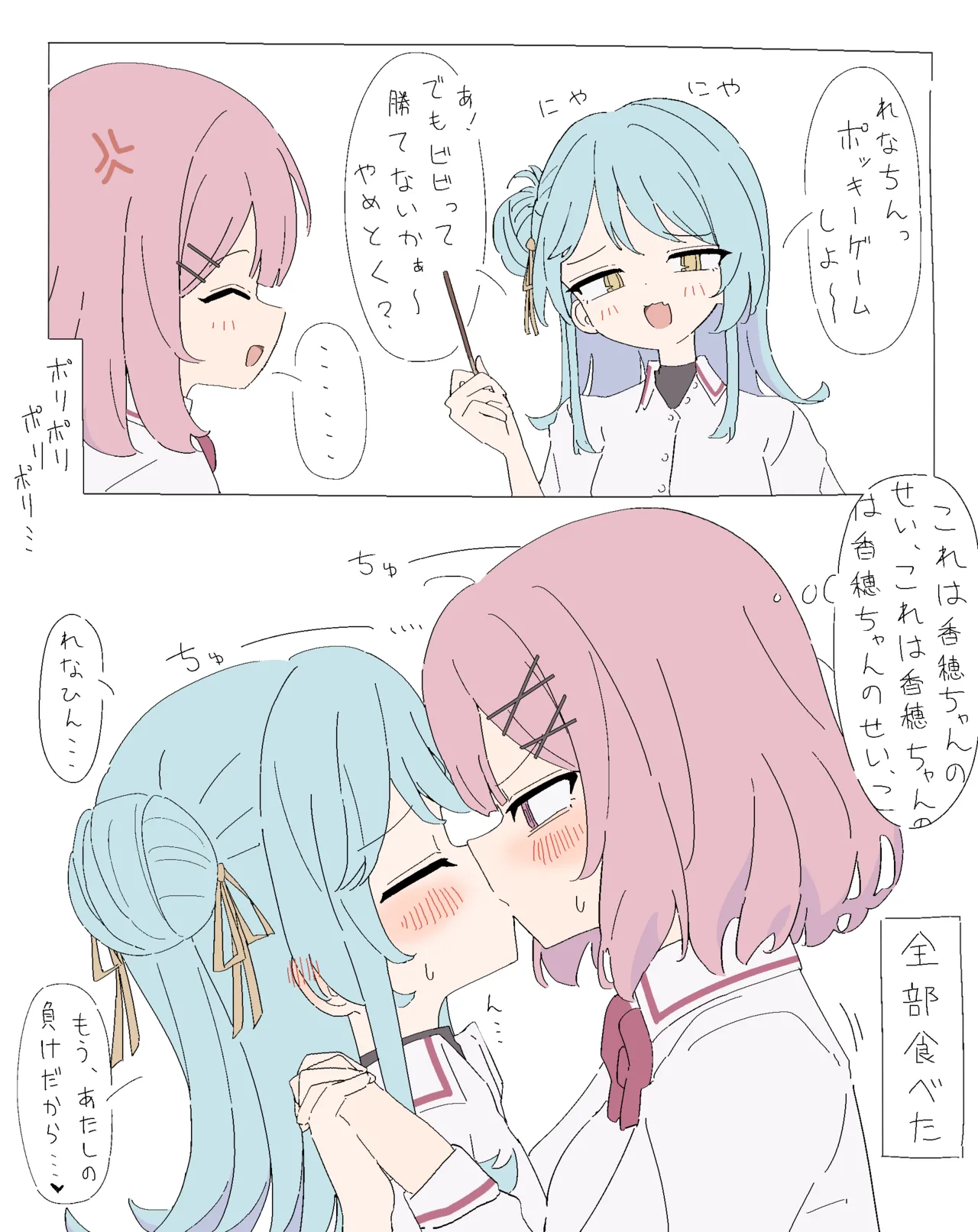 Pixiv Twitter GIRYU 100708012 - Image 143