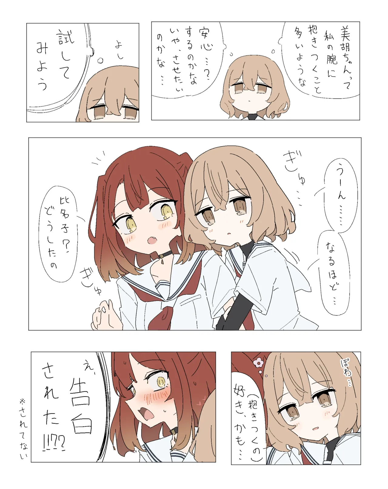 Pixiv Twitter GIRYU 100708012 - Image 145