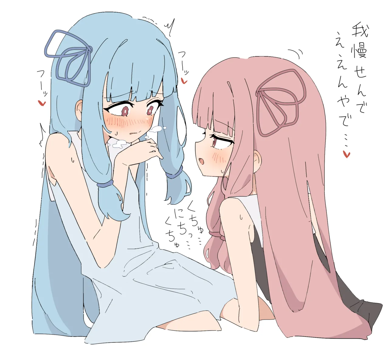 Pixiv Twitter GIRYU 100708012 - Image 146