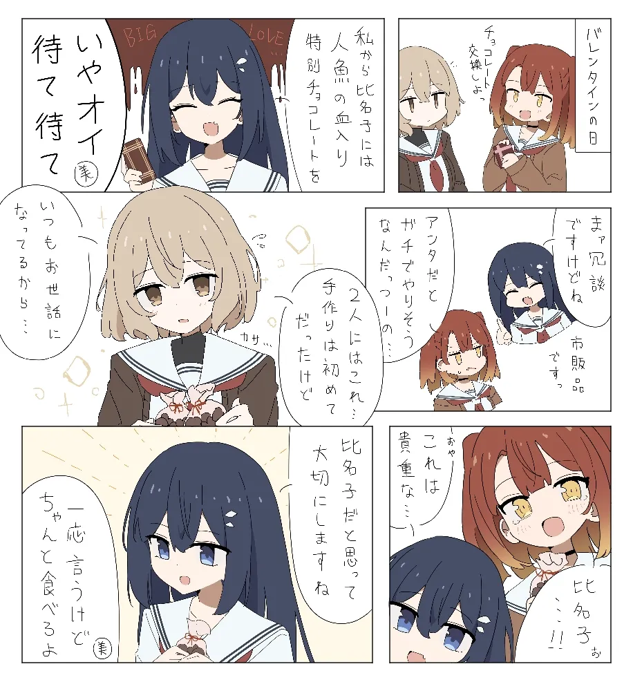 Pixiv Twitter GIRYU 100708012 - Image 151