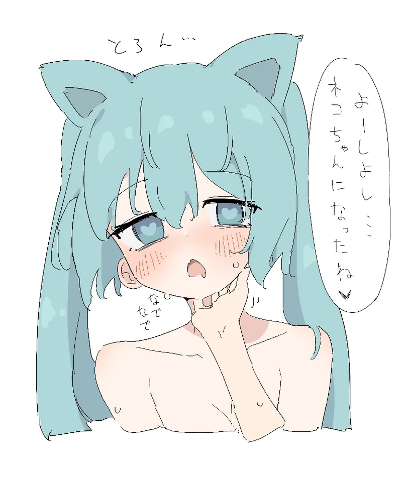Pixiv Twitter GIRYU 100708012 - Image 154