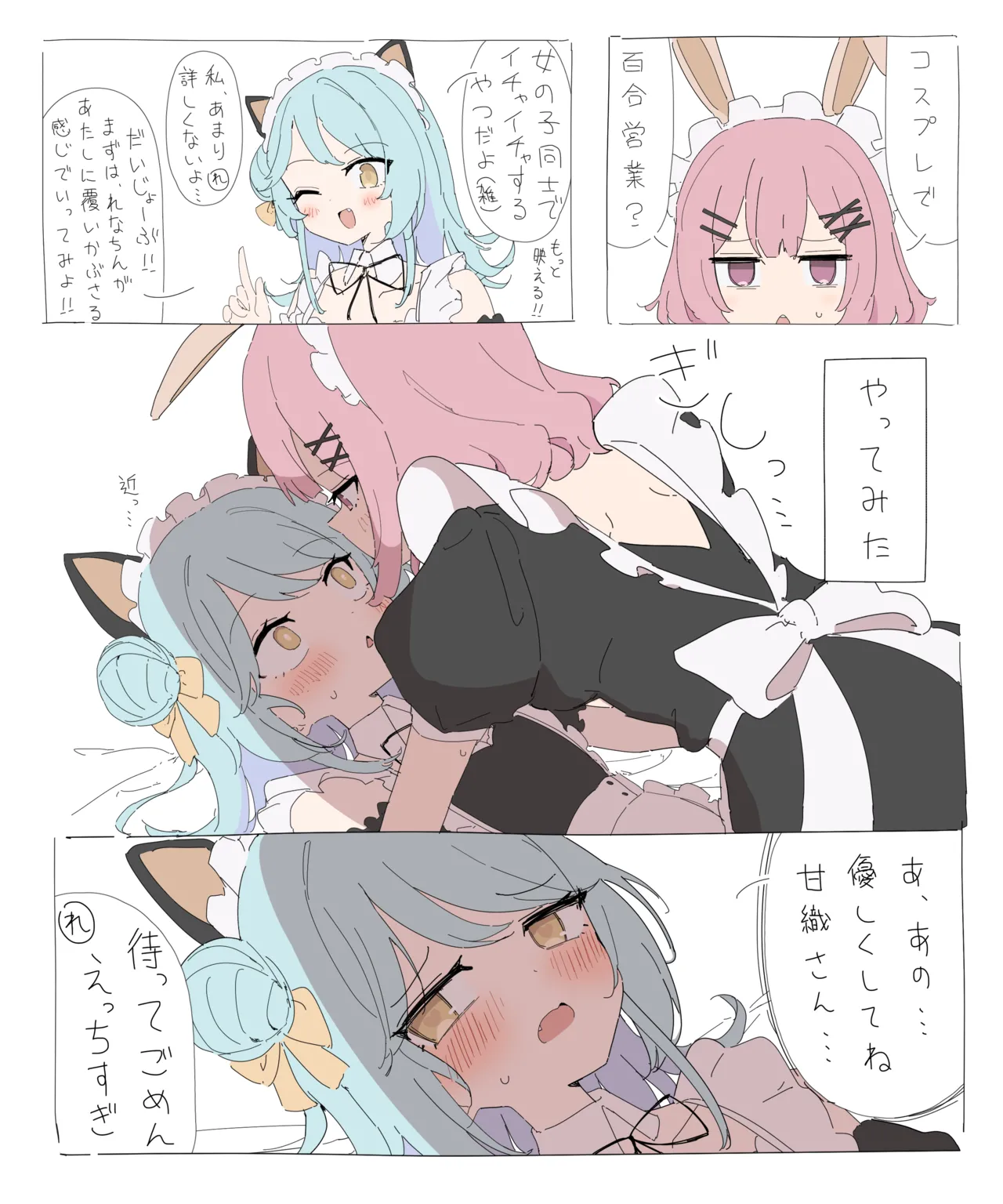Pixiv Twitter GIRYU 100708012 - Image 156