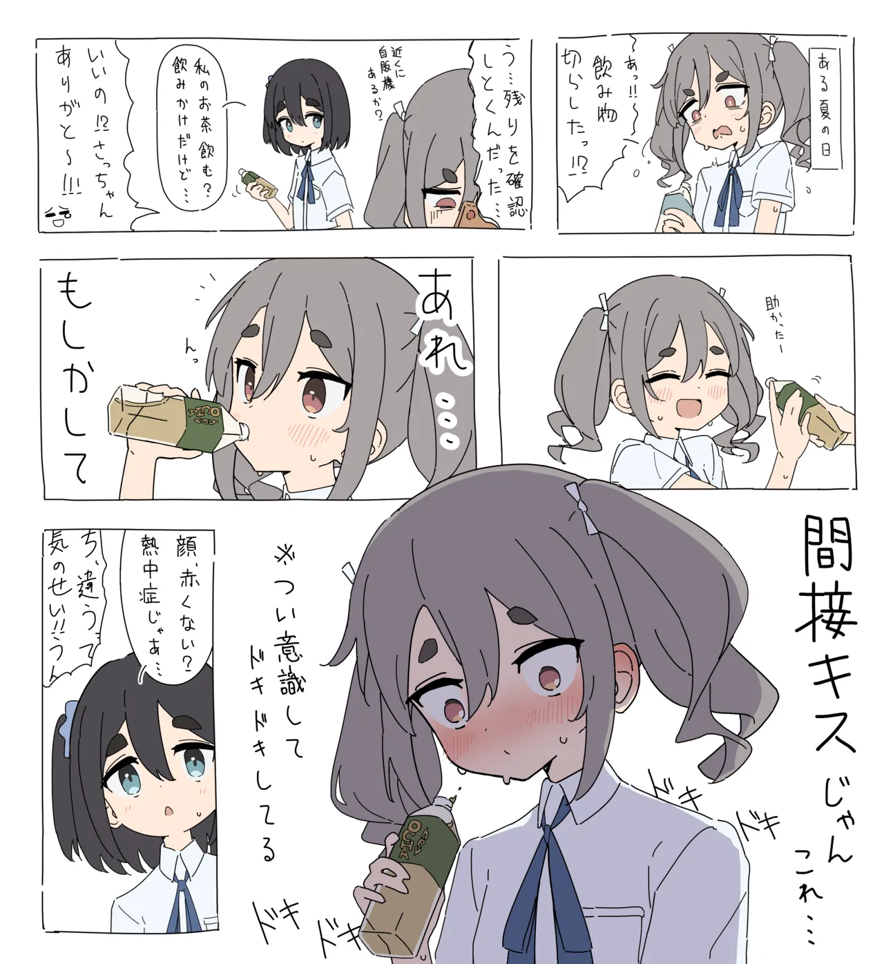 Pixiv Twitter GIRYU 100708012 - Image 157