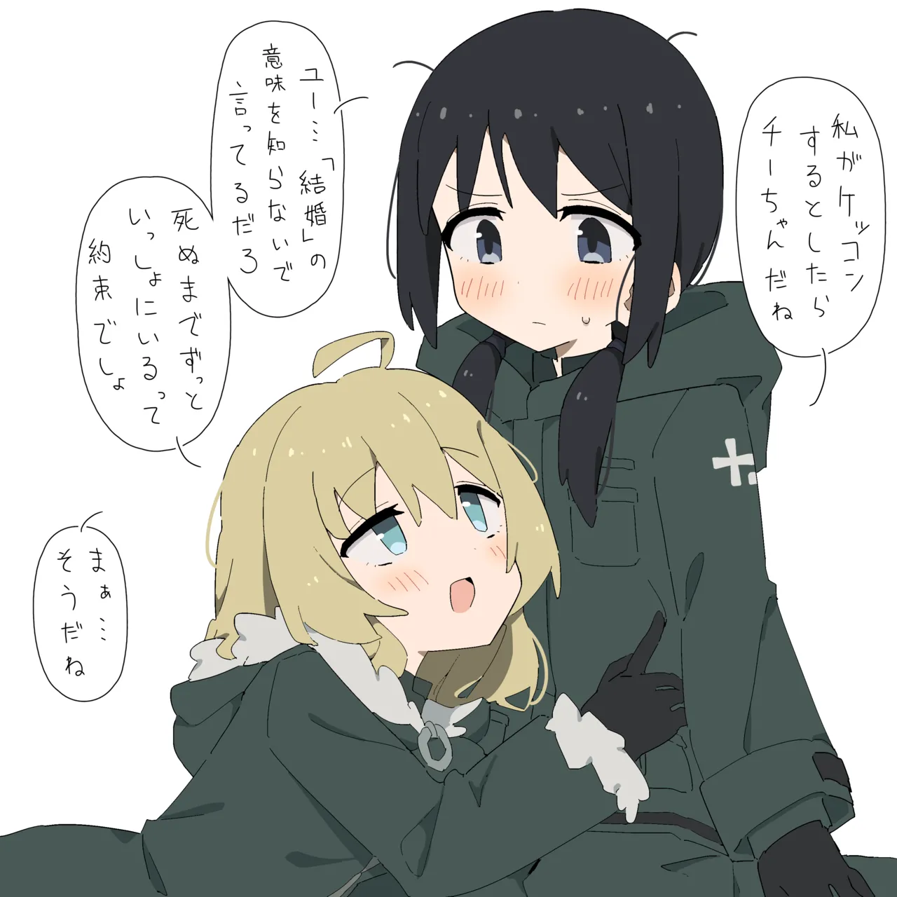 Pixiv Twitter GIRYU 100708012 - Image 160