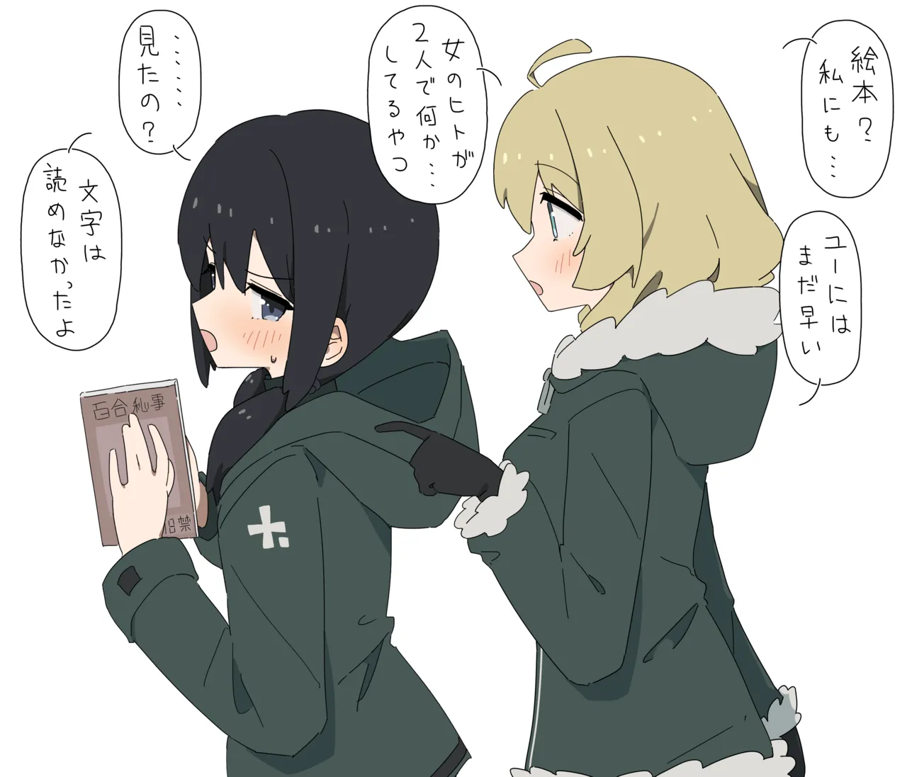 Pixiv Twitter GIRYU 100708012 - Image 161