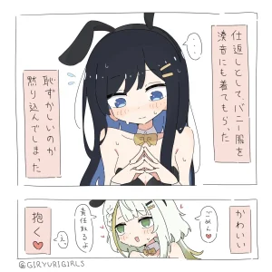 Pixiv Twitter GIRYU 100708012 - Page 104