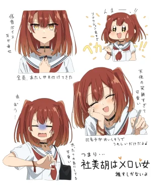 Pixiv Twitter GIRYU 100708012 - Page 116