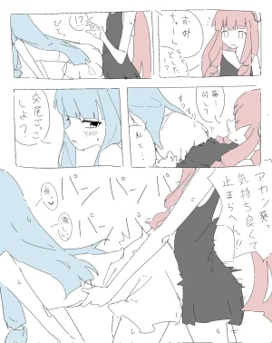 Pixiv Twitter GIRYU 100708012 - Page 135