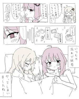 Pixiv Twitter GIRYU 100708012 - Page 136