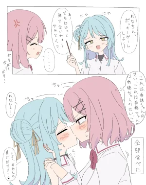 Pixiv Twitter GIRYU 100708012 - Page 143