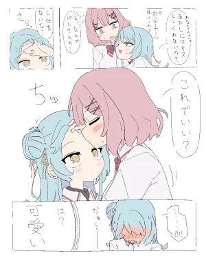 Pixiv Twitter GIRYU 100708012 - Page 144