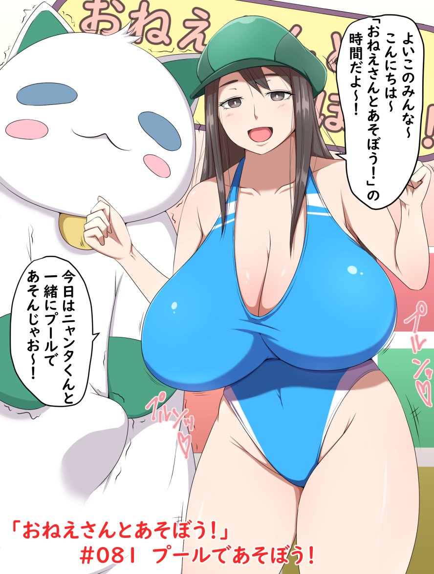 Pixiv - Twitter いちか icica321 18468580 - Image 42