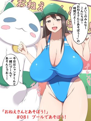 Pixiv - Twitter いちか icica321 18468580 - Page 42