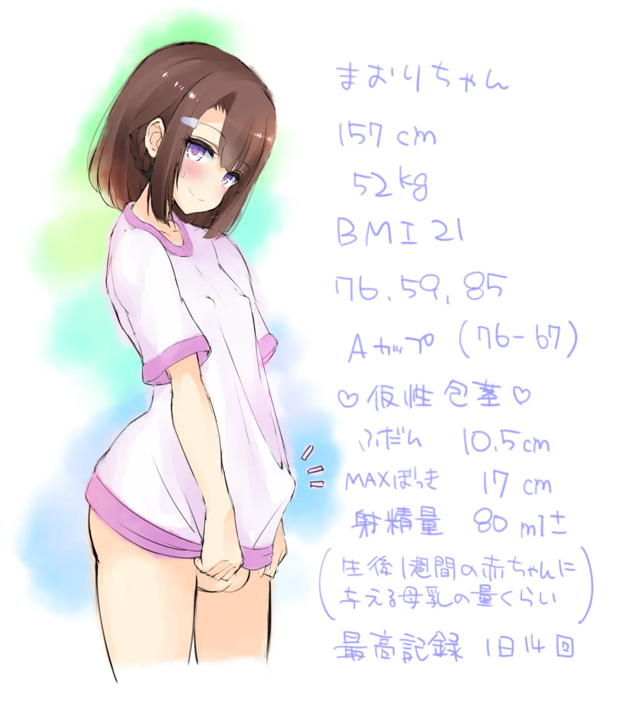 Pixiv Twitter lomii 59210165 - Image 25