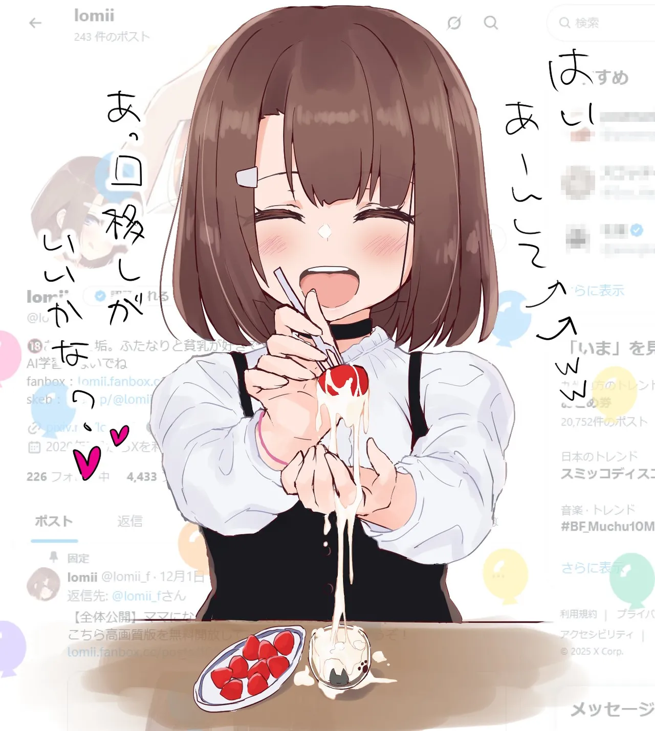 Pixiv Twitter lomii 59210165 - Image 50