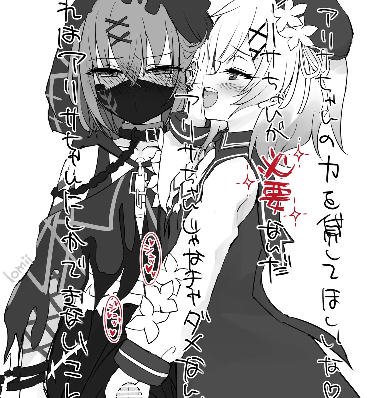 Pixiv Twitter lomii 59210165 - Image 51