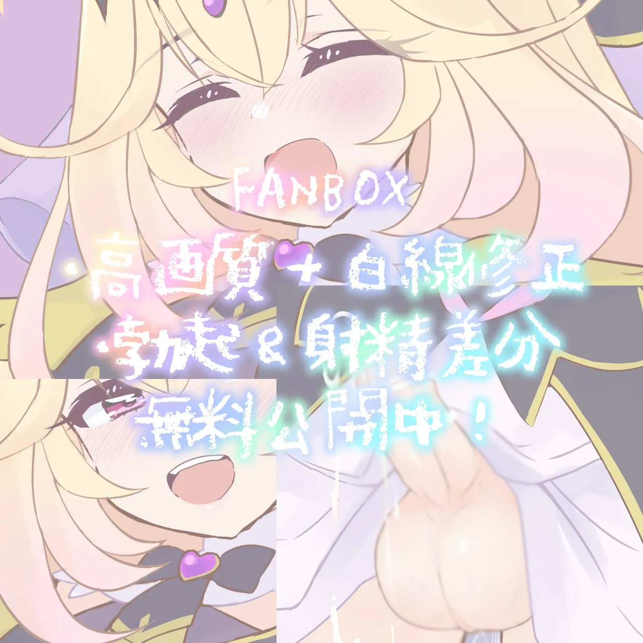 Pixiv Twitter lomii 59210165 - Image 65