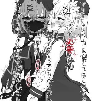 Pixiv Twitter lomii 59210165 - Page 51