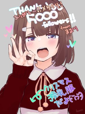 Pixiv Twitter lomii 59210165 - Page 54