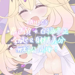 Pixiv Twitter lomii 59210165 - Page 65