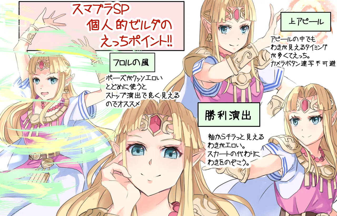 Pixiv Twitter とーます thomas 1444517 tomasupso2 - Image 310