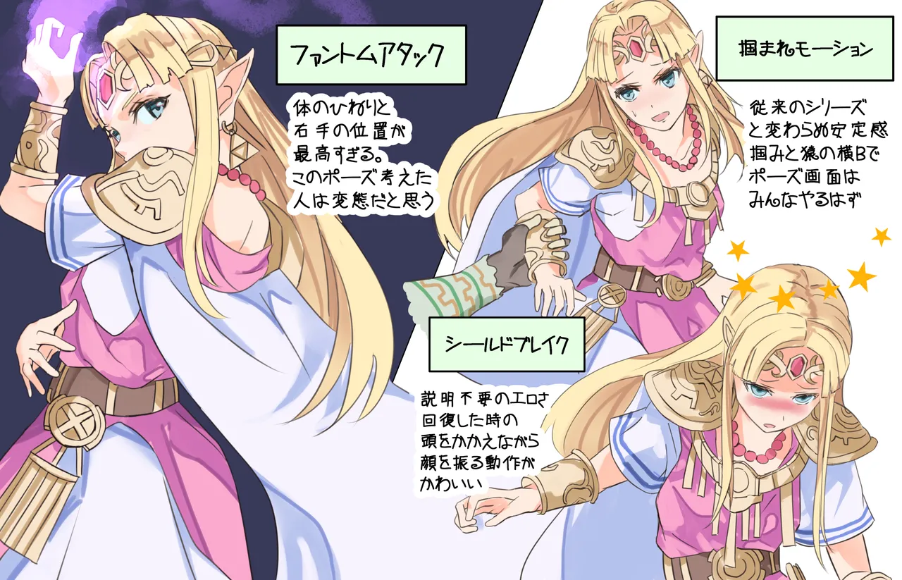 Pixiv Twitter とーます thomas 1444517 tomasupso2 - Image 311