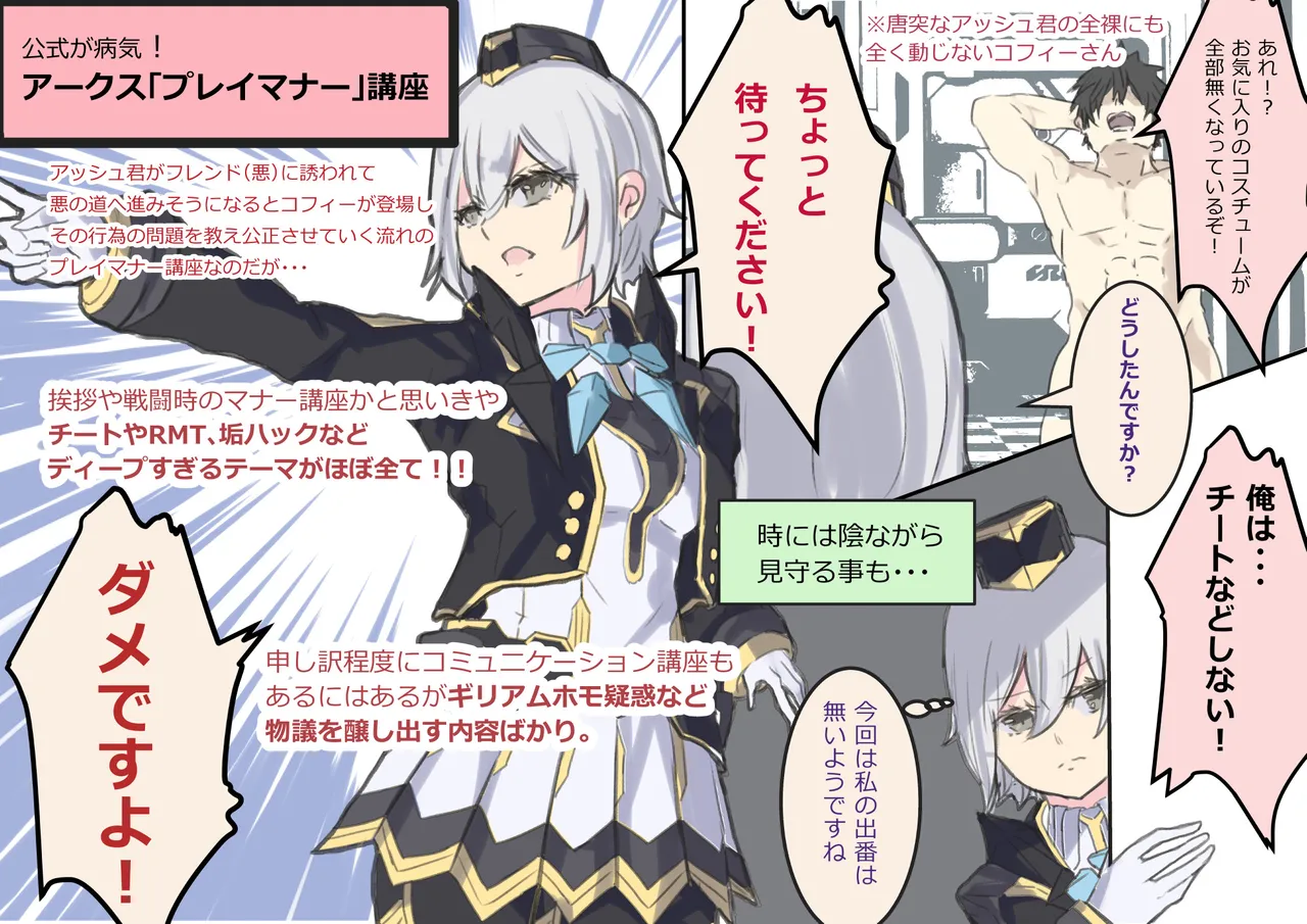 Pixiv Twitter とーます thomas 1444517 tomasupso2 - Image 323