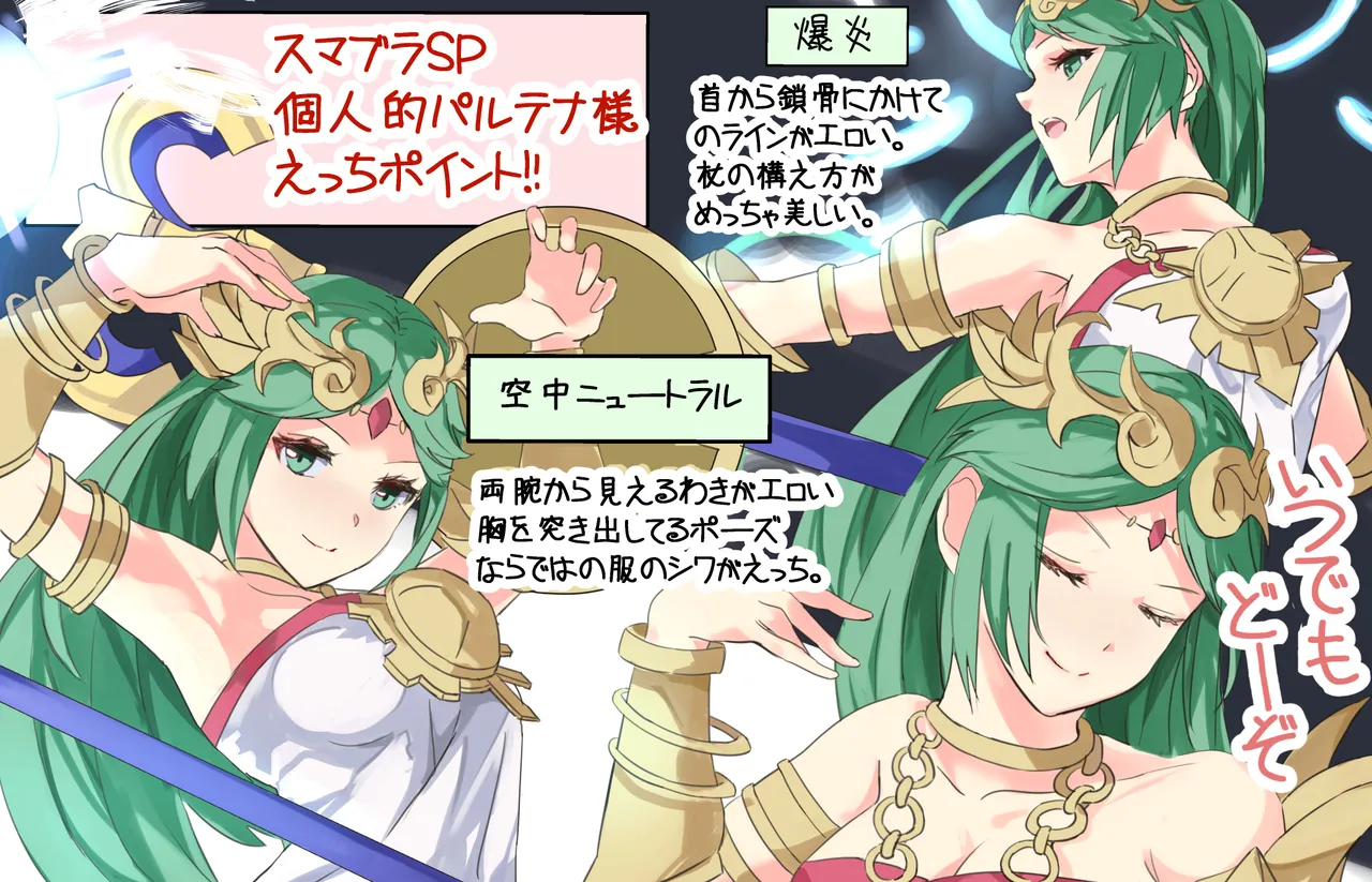 Pixiv Twitter とーます thomas 1444517 tomasupso2 - Image 354