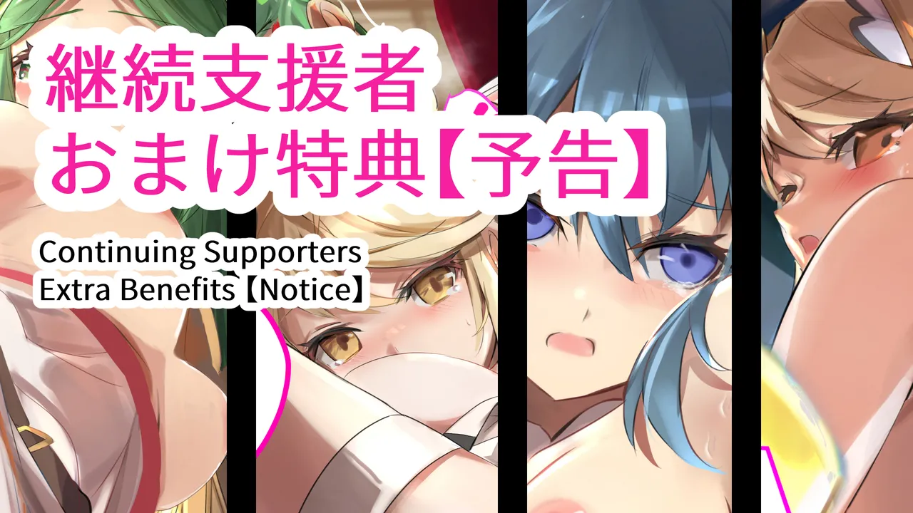 Pixiv Twitter とーます thomas 1444517 tomasupso2 - Image 403